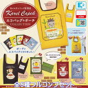 カレルチャペック紅茶店 エコバッグ＆ポーチコレクション ケーツーステーション  Karel Capek ECO BAG POACH グッズ ガチャガチャ カプセルトイ