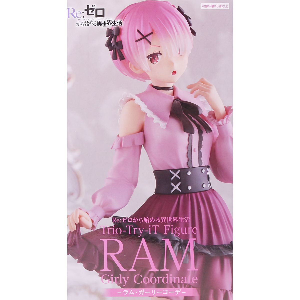 Re：ゼロから始める異世界生活 Trio Try iT Figure ラム・ガーリーコーデ 全1種 フリュー リゼロ トリオトライト RAM Girly Coordinate キャラクター グッズ フィギュア プライズ 