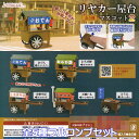 J[}XRbg2 J.h[ yS5tRvZbgz ~j`A ObY tBMA REAR CAR YATAI MASCOT K`K` JvZgCy[ ݌ɕizyʌzytRv[gz