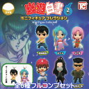 幽遊白書ミニフィギュアコレクション Vol.2 トイズキャビン  幽白 キャラクター グッズ フィギュア テレビアニメ かわいい 第2弾 ガチャガチャ カプセルトイ