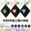 ARTUNIV TECHNI COLOUR すいラボ LEDアクセサリーマスコット いきもん  ATC 令和6年版三種の神器 グッズ SUILAB ガチャガチャ カプセルトイ