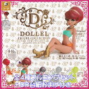 ドレル フィギュアコレクション SO-TA 【全4種フルコンプセット＋DP台紙おまけ付き】 DOLLEL FIGURE COLLECTION presented by ISHIZAKI SAORI グッズ フィギュア ガチャガチャ カプセルトイ【即納 在庫品】【数量限定】【フルコンプリート】