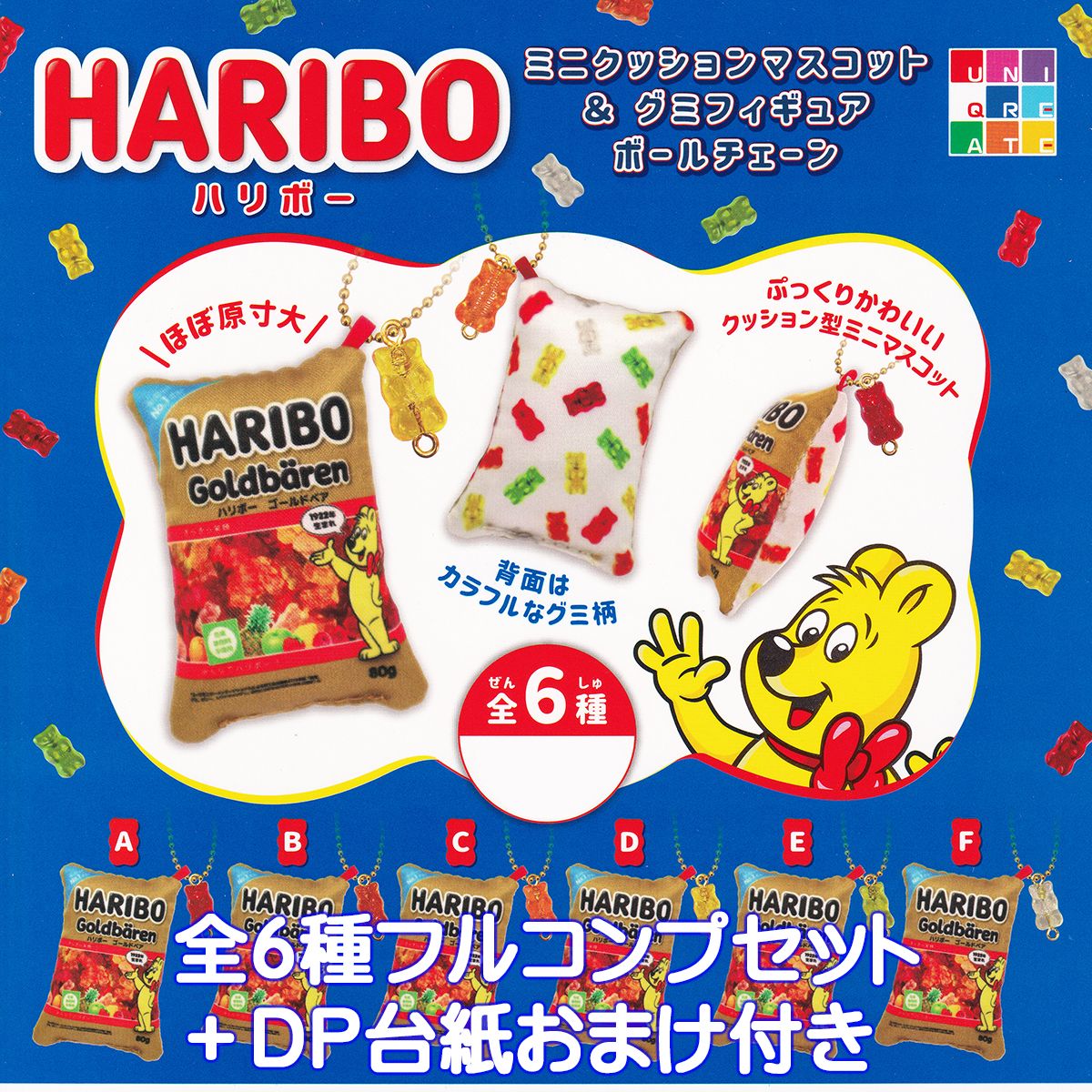 ϥܡ ߥ˥åޥåȡߥե奢ܡ ˥ꥨ 6ե륳ץåȡDP椪ޤդ HARIBO å եʥ 㥬 ץȥ¨Ǽ ߸ʡۡڿ̸ۡڥե륳ץ꡼ȡ