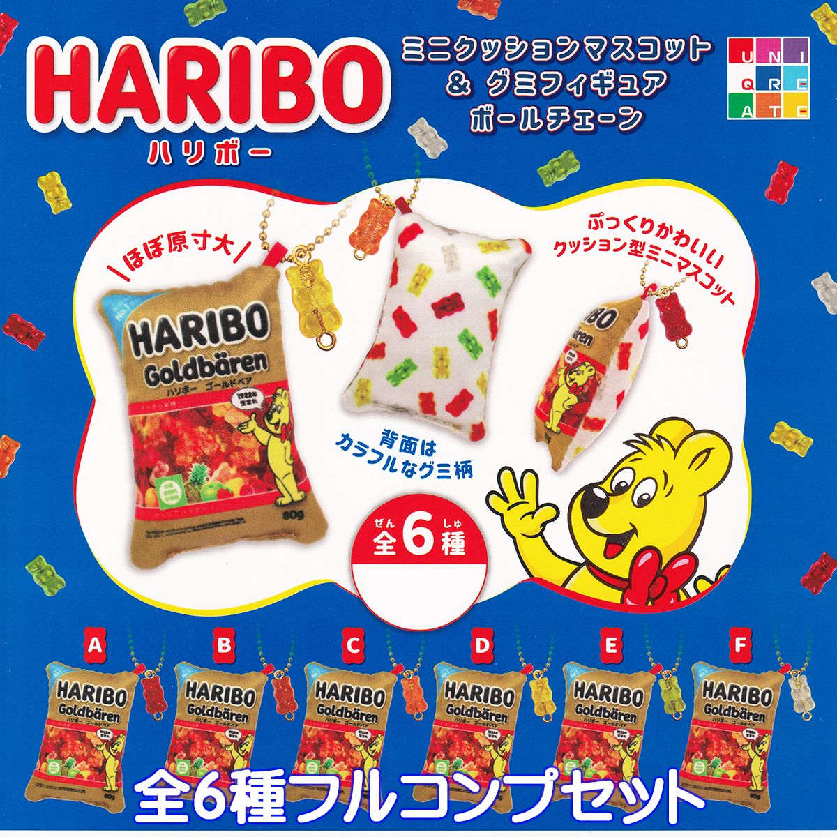 ϥܡ ߥ˥åޥåȡߥե奢ܡ ˥ꥨ 6ե륳ץåȡ HARIBO å եʥ 㥬 ץȥ¨Ǽ ߸ʡۡڿ̸ۡڥե륳ץ꡼ȡ