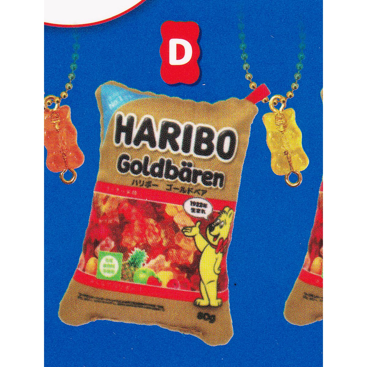 D ڥϥܡ ߥ˥åޥåȡߥե奢ܡ ˥ꥨ HARIBO å եʥ 㥬 ץȥۡ¨Ǽ ߸ʡۡڿ̸ۡñʡ