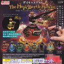 ダイキャスト製 THEマジックボトルマスコット 属性魔法 トイズスピリッツ 【全8種フルコンプセット】 The Magic Bottle Mascot グッズ フィギュア ガチャガチャ カプセルトイ【即納 在庫品】【数量限定】【フルコンプリート】