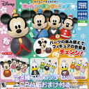 ディズニーキャラクター オールシーズンフィギュア タカラトミーアーツ 【全4種フルコンプセット+DP台紙おまけ付き】 DISNEY 春夏秋冬 キャラクター グッズ フィギュア ガチャガチャ カプセルトイ【即納 在庫品】【数量限定】【フルコンプリート】