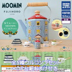 富士ホーロー MOOMIN ミニコレクション タカラトミーアーツ 【全5種フルコンプセット＋DP台紙おまけ付き】 FUJIHORO JAPAN ムーミン キャラクター 調理器具 ミニチュア グッズ フィギュア ガチャガチャ カプセルトイ【即納 在庫品】【数量限定】【フルコンプリート】