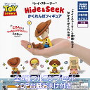 gCEXg[[? Hide  Seek ڃtBMA ^Jg~[A[c yS4tRvZbg{DP䎆܂tz DISNEY PIXAR TOY STORY ObY tBMA K`K` JvZgCy[ ݌ɕizyʌzytRv[gz