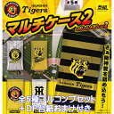 阪神タイガース マルチケース2 イエロー 【全5種フルコンプセット+DP台紙おまけ付き】 HANSHIN Tigers グッズ 小物入れ ガチャガチャ カプセルトイ【即納 在庫品】【数量限定】【フルコンプリート】