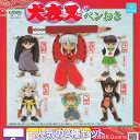 犬夜叉のペンおき Qualia 【弥勒＆珊瑚の人気の2種セット】 INUYASHA PENOKI collection キャラクター グッズ フィギュア アニメ ガチャガチャ カプセルトイ【即納 在庫品】【数量限定】