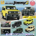 vobNWj[2 SO-TA yS4tRvZbgz PULL BACK SUZUKI Jimny MINI CAR ~jJ[ ObY tBMA KCZX K`K` JvZgCy[ ݌ɕizyʌzytRv[gz