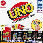 UNO ミニカード バラエティーコレクション タカラトミーアーツ 【全4種フルコンプセット】 ミニチュア グッズ カードゲーム ガチャガチャ カプセルトイ【即納 在庫品】【数量限定】【フルコンプリート】