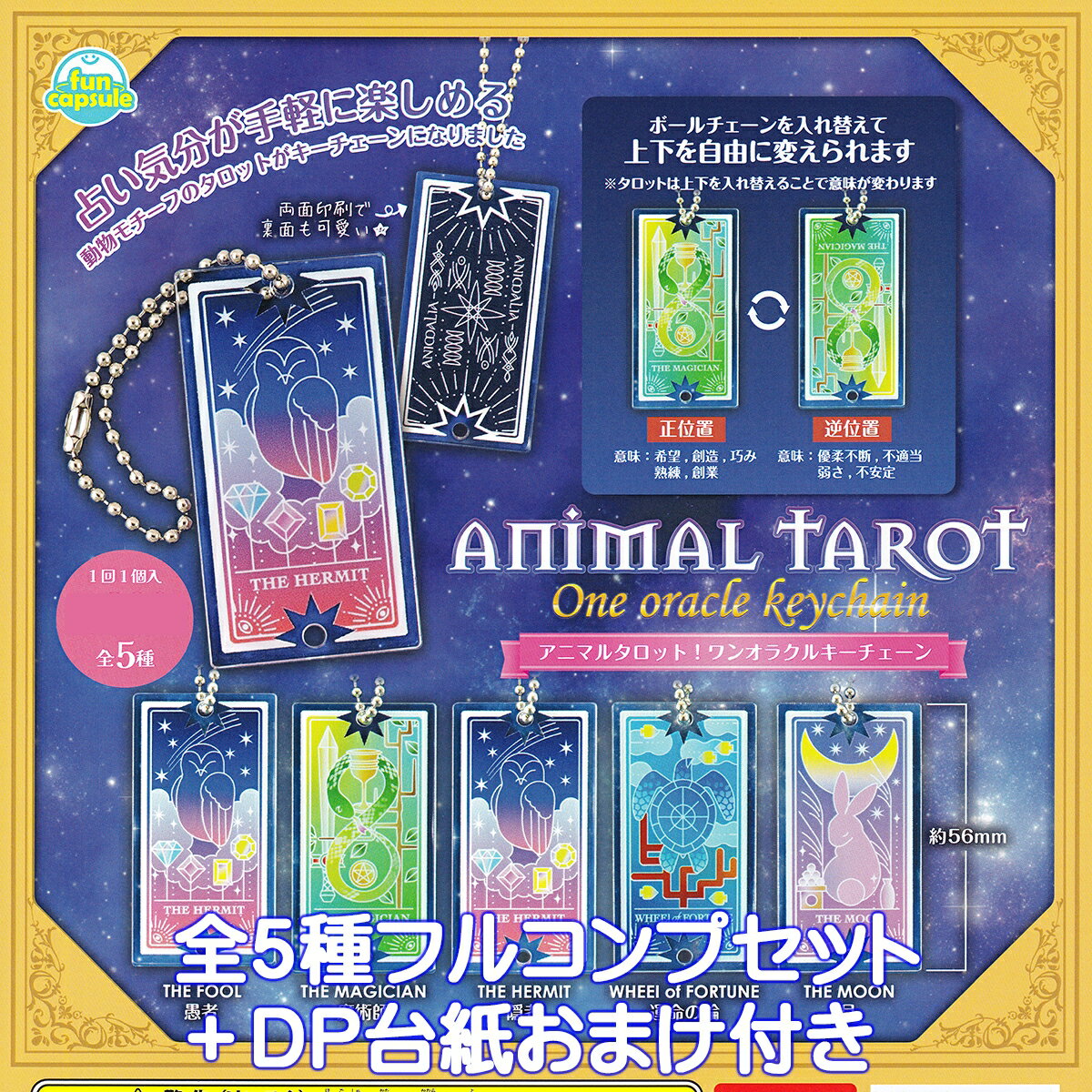 ȥ쥸㡼ޡåȤ㤨֥˥ޥ륿åȡ󥪥饯륭 funbox 5ե륳ץåȡDP椪ޤդ ưʪ ANIMAL TAROT ꤤ å 㥬 ץȥ¨Ǽ ߸ʡۡڿ̸ۡڥե륳ץ꡼ȡۡפβǤʤ6,980ߤˤʤޤ