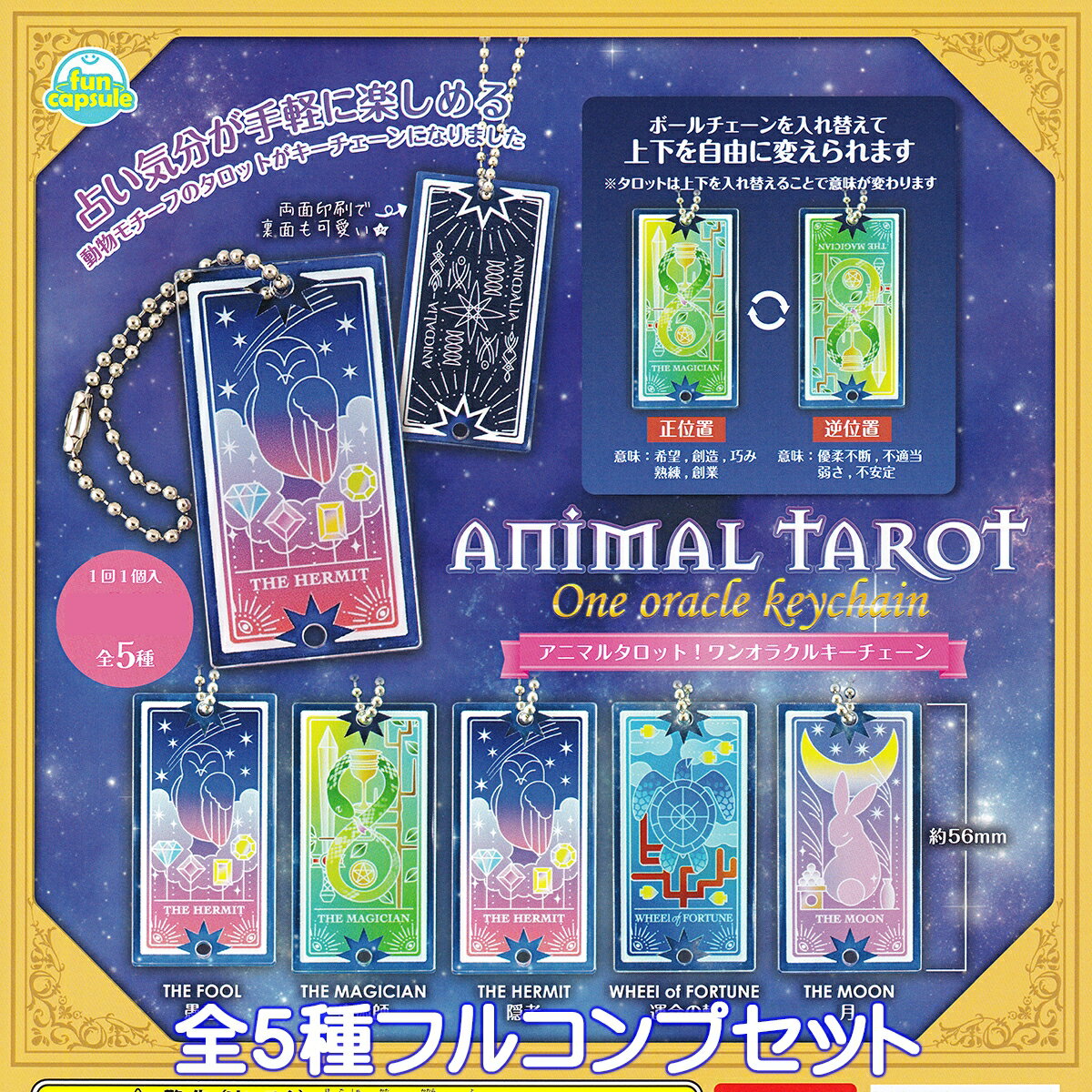 ȥ쥸㡼ޡåȤ㤨֥˥ޥ륿åȡ󥪥饯륭 funbox 5ե륳ץåȡ ưʪ ANIMAL TAROT ꤤ å 㥬 ץȥ¨Ǽ ߸ʡۡڿ̸ۡڥե륳ץ꡼ȡۡפβǤʤ2,399ߤˤʤޤ