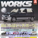 1/64スケール スズキアルトワークス M-CL11V編 スタンド・ストーンズ 【全4種フルコンプセット+DP台紙おまけ付き】 SUZUKI WORKS KCAR ミニカー グッズ フィギュア ガチャガチャ カプセルトイ【即納 在庫品】【数量限定】【フルコンプリート】