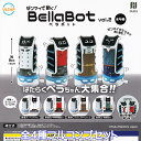 ゼンマイで動く! ベラボット vol.2 ウルトラニュープランニング 【全4種フルコンプセット】 BellaBot PUDU Pudu Robotics Jap...