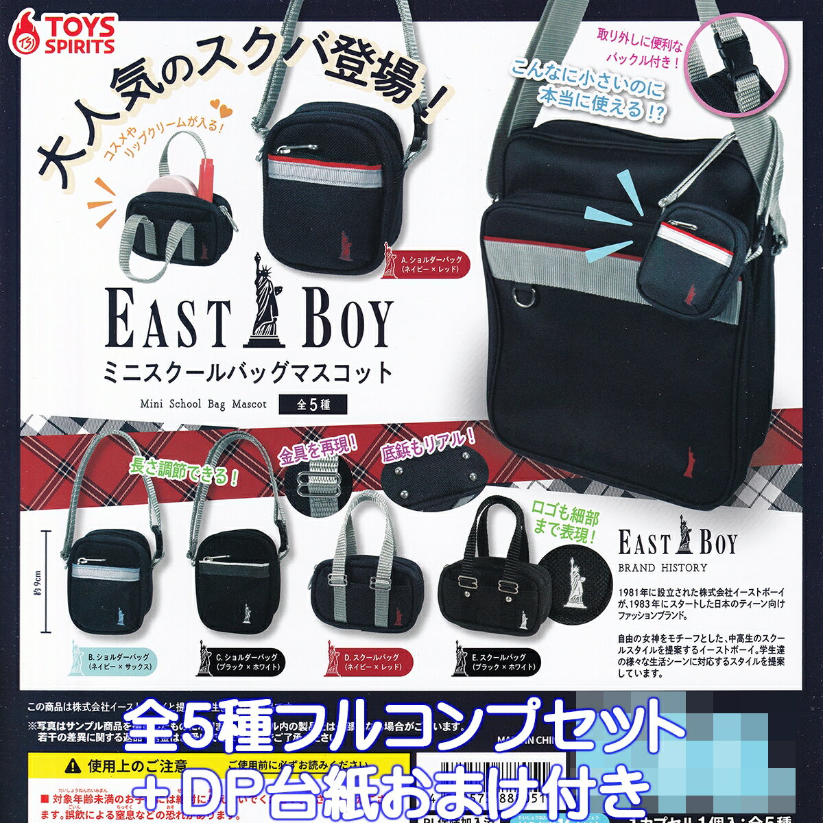 eastboymsbagmtop01.jpg eastboymsbagmtop01.jpg