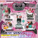 DOLLY CAFE! ピンク×モノトーンスウィーツマスコット トイズスピリッツ 【全5種フルコンプセット+DP台紙おまけ付き】 DOLLY CAFE! PINK×MONOTONE SWEETS PUNK×LOLITA グッズ フィギュア ガチャガチャ カプセルトイ【即納 在庫品】【数量限定】【フルコンプリート】