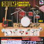 DRUMS MINIATURE MASCOT2 Jドリーム 【全5種フルコンプセット】 ドラム ミニチュア マスコット グッズ フィギュア 打楽器 レッド 赤色 ガチャガチャ カプセルトイ【即納 在庫品】【数量限定】【フルコンプリート】 2,499円