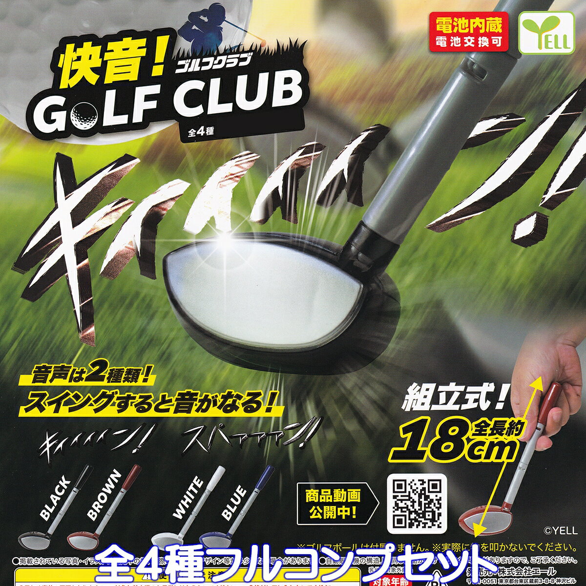 楽天市場】ゴルフクラブセット(ホビー)の通販 楽天市場】ゴルフクラブセット(ホビー)の通販