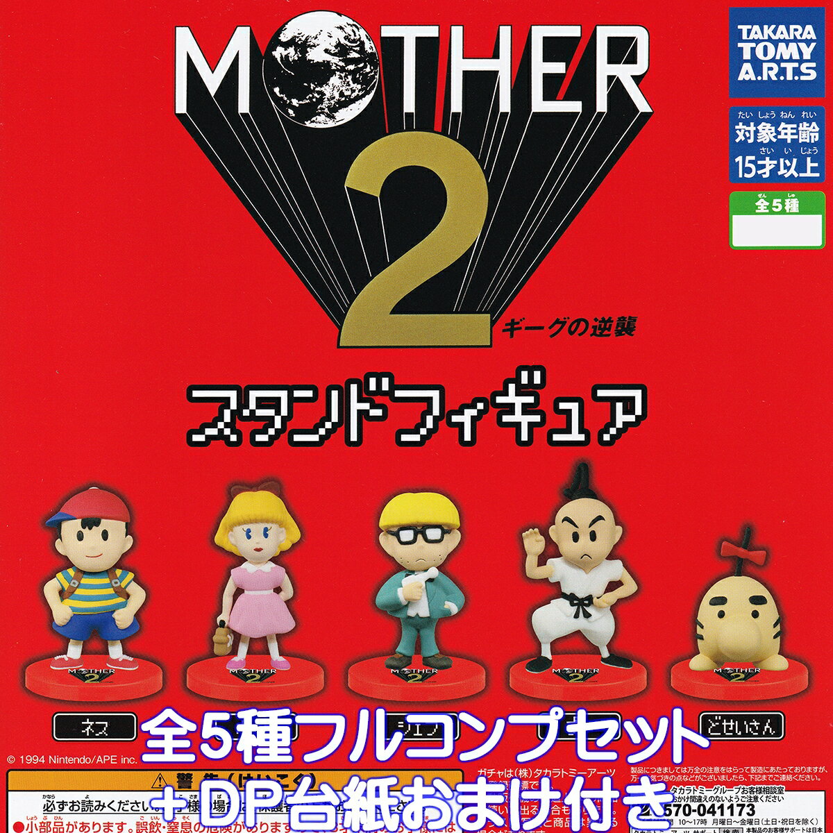 mother2sf2025top01.jpg mother2sf2025top01.jpg