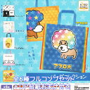 San-Xオールスターズ バッグコレクション アイピーフォー 【全6種フルコンプセット+DP台紙おまけ付き】 サンエックス グッズ 手提げ袋 トートバッグ ガチ...