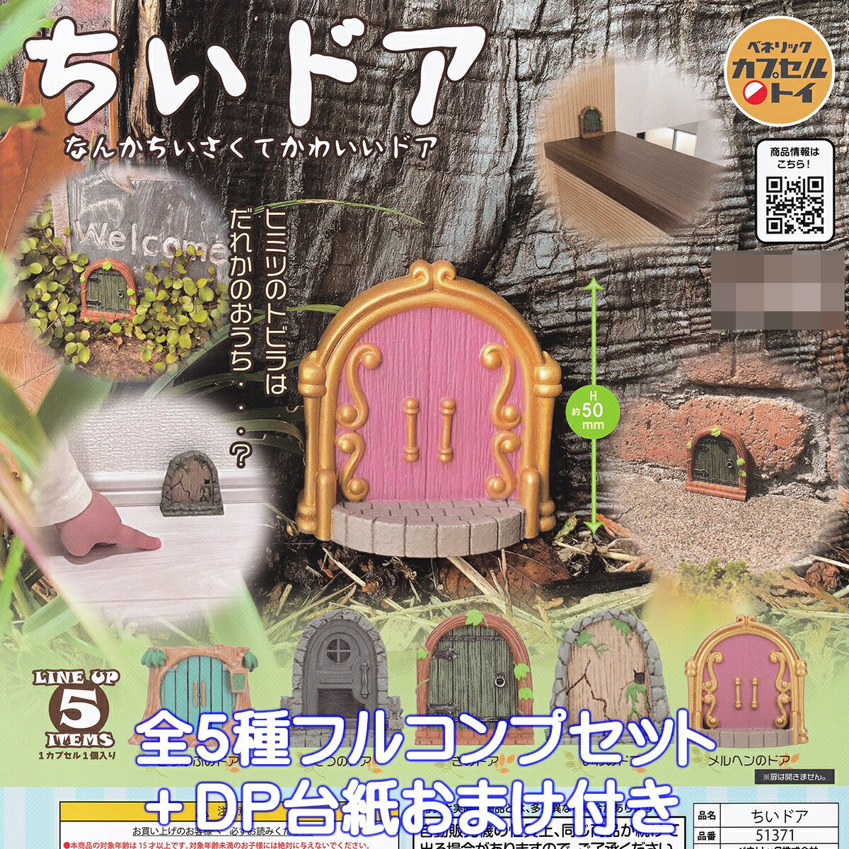 ȥ쥸㡼ޡåȤ㤨֤ɥ ٥ͥå 5ե륳ץåȡDP椪ޤդ ʤ󤫤Ƥ襤ɥ Small Door Benelic å ե奢  Ϸ  ǥ˥ 㥬 ץȥ¨Ǽ ߸ʡۡڿ̸ۡڥե륳ץ꡼ȡۡפβǤʤ7,980ߤˤʤޤ