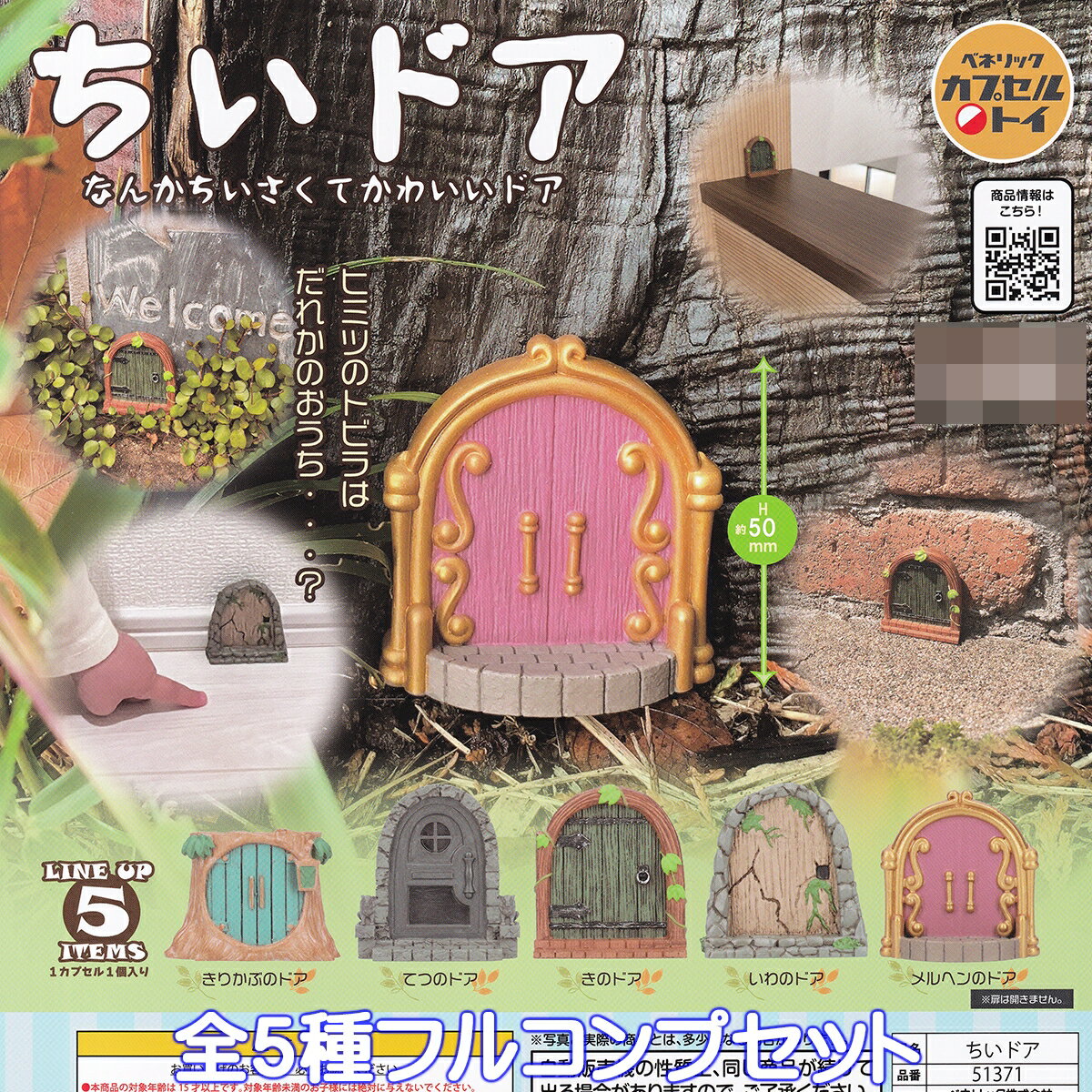 ȥ쥸㡼ޡåȤ㤨֤ɥ ٥ͥå 5ե륳ץåȡ ʤ󤫤Ƥ襤ɥ Small Door Benelic å ե奢  Ϸ  ǥ˥ 㥬 ץȥ¨Ǽ ߸ʡۡڿ̸ۡڥե륳ץ꡼ȡۡפβǤʤ3,799ߤˤʤޤ