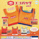 亀田製菓エコバッグ vol.2 ウルトラニュープランニング 【全5種フルコンプセット】 ECOBAG グッズ 手提げ袋 買い物袋 マイバッグ デザイン アート ガチャガチャ カプセルトイ【即納 在庫品】【数量限定】【フルコンプリート】