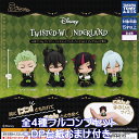 肩ズンFig. ディズニー ツイステッドワンダーランド Vol.2 ディアソムニア寮 タカラトミーアーツ 【全4種フルコンプセット+DP台紙おまけ付き】 DISNEY ツイステ グッズ フィギュア ガチャガチャ カプセルトイ【即納 在庫品】【数量限定】【フルコンプリート】