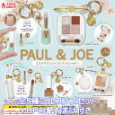 PAUL & JOE コスメマスコットコレクションvol.1 トイズスピリッツ 【全5種フルコンプセット+DP台紙おまけ付き】 ポールアンドジョー BEAUTE メイク ファッション レトロモダン アクセサリーグッズ フィギュア 模型 ガチャガチャ カプセルトイ【フルコンプリート】|詳細画像