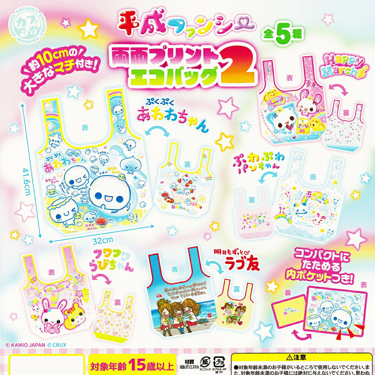 楽天市場】平成 レトロ（コレクション｜ホビー）の通販