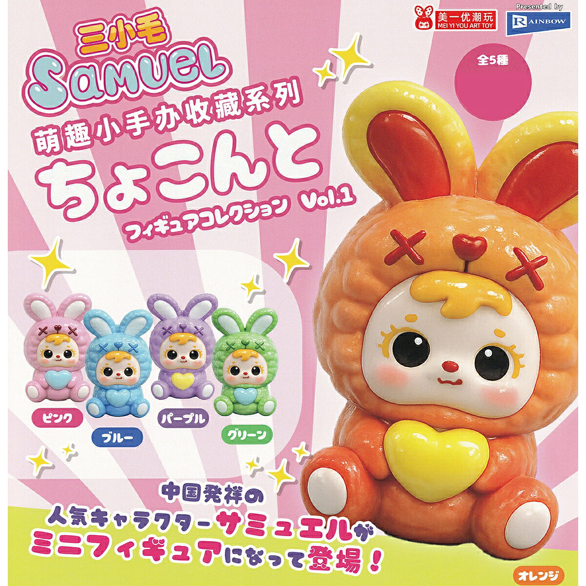楽天市場】サミュエル SAMUELの通販