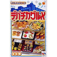 デパチカシリーズ　デパチカグルメ　（全8種フルコンプセット）【即納】