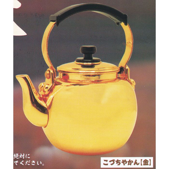 こづちやかん【金】 【ダイキャスト製 ざ・やかんマスコット トイズスピリッツ THE KETTLE リアル 鉄 ミニチュア おしゃれ グッズ フィギュア ガチャガチャ】 【即納 在庫品】【数量限定】【セール品】のサムネイル
