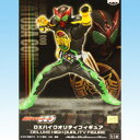 仮面ライダーオーズ OOO DXハイクオリティフィギュア ヒーロー 変身 タカ トラ バッタ オーメダル タトバコンボ プライズ バンプレスト（ポスターおまけ付き）【即納】【05P03Dec16】