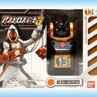 楽天トレジャーマーケット仮面ライダーフォーゼ アストロスイッチ3 変身 おもちゃ 宇宙 食玩 バンダイ（全8種フルコンプセット）【即納】 4543112696847