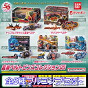 仮面ライダーシリーズ 変身ベルトピンズコレクション05 特撮 ヒーロー ミニパッケージ ミニチュア グッズ ガチャガチャ ガシャポン バンダイ（全5種フルコンプセット） 【即納 在庫品】【ネコポス配送対応可能】【数量限定】