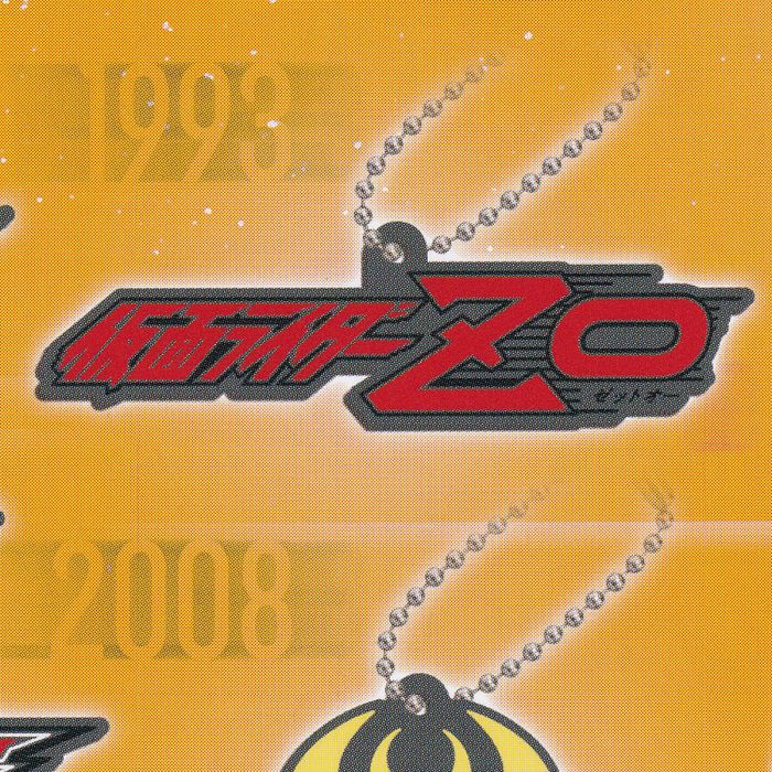 仮面ライダーZO （ロゴラバ 仮面ライダーシリーズ02 50th Logo rubber mascot 特撮ヒーロー タイトル ..