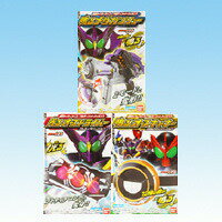 仮面ライダーオーズ OOO アルティメットウェポンズ なりきり 変身 食玩 バンダイ（全3種フルコンプセット）【即納】