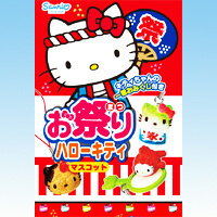 お祭りハローキティマスコット サンリオ sanrio フィギュア 食玩 リーメント（全10種フルコンプセット）【即納】