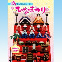 楽天市場】リーメント ひなまつり(ホビー)の通販 楽天市場】リーメント ひなまつり(ホビー)の通販