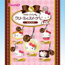 ハローキティ クリーミィスイーツ マスコット Hello Kitty サンリオ sanrio グッズ 食玩 リーメント RE−MENT（全10種フルコンプセット）【即納】 1