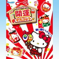 ハローキティ 開運マスコット サンリオ sanrio グッズ ストラップ 食玩 リーメント RE−MENT（全10種フルコンプセット）【即納】