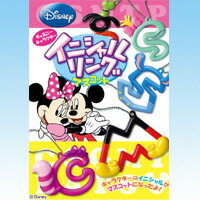 ディズニーキャラクター イニシャルリングマスコット DISNEY 携帯電話 食玩 リーメント（全12種フルコンプセット）【即納】