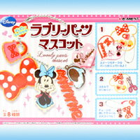 lovelypartmascottm01.jpg lovelypartmascottm01.jpg