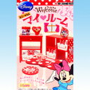 ミニーマウス Welcomeマイルーム ウェルカム ディズニー DISNEY 食玩 リーメント(全5種フルコンプセット)【即納】