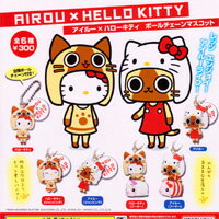 アイルー×ハローキティ ボールチェーンマスコット AIROU×HELLO KITTY サンリオ カプコン モンハン グッズ ガチャ あすなろ舎（全6種フルコンプセット＋DP台紙おまけ付き）【即納】