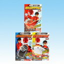特命戦隊ゴーバスターズ 出動!バスターアイテムズ おもちゃ 食玩 バンダイ(全3種フルコンプセット)【即納】 4543112732477